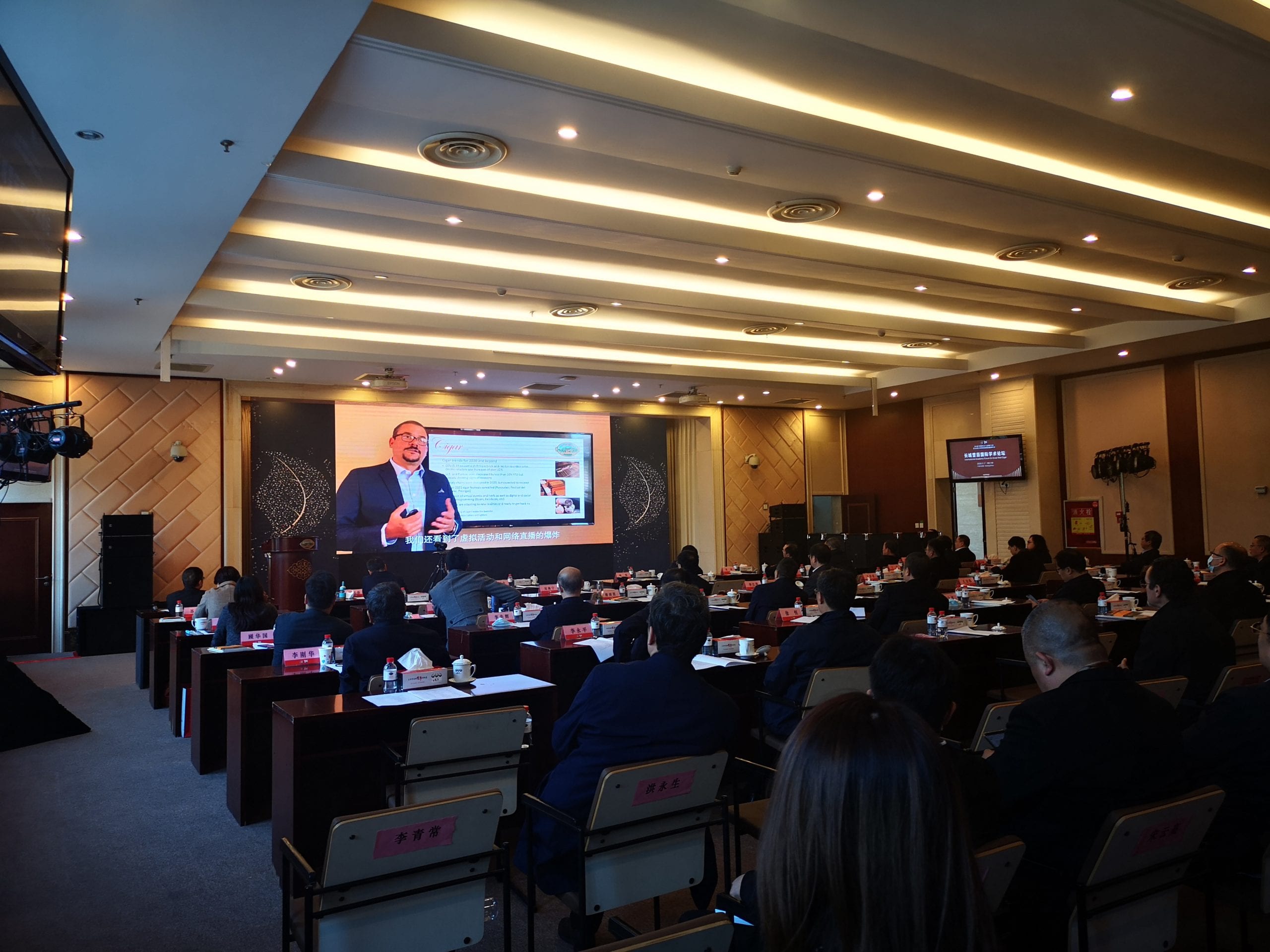 Great Wall Cigar Hosts 6th Cigar Festival In Shifang, China