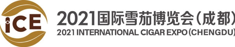 International Cigar Expo Returns in 2021 | Chengdu (China)